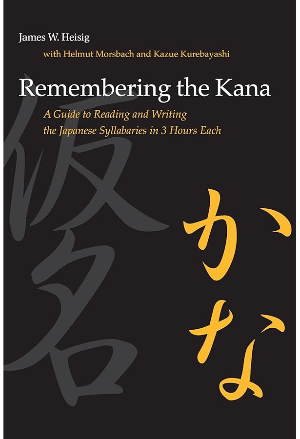 Remembering the Kanji 3: Writing and Reading the Japanese